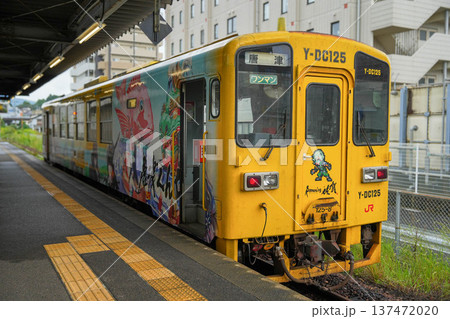 伊万里駅,駅 伊万里駅,駅 137472020