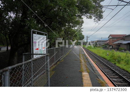 虹の松原駅 虹の松原駅 137472300