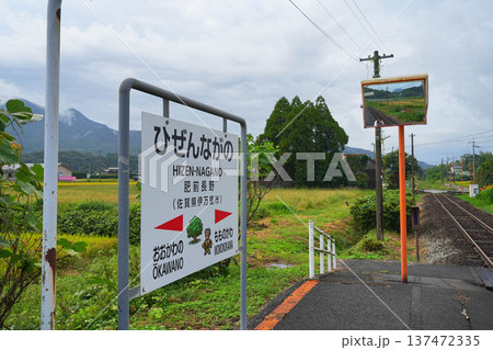 肥前長野駅 肥前長野駅 137472335