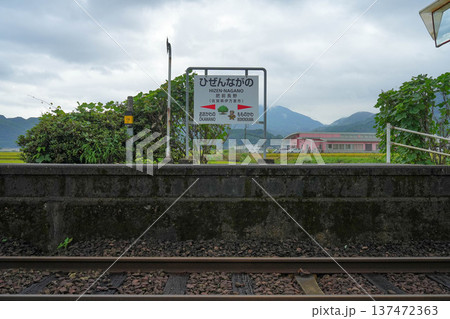 肥前長野駅 137472363