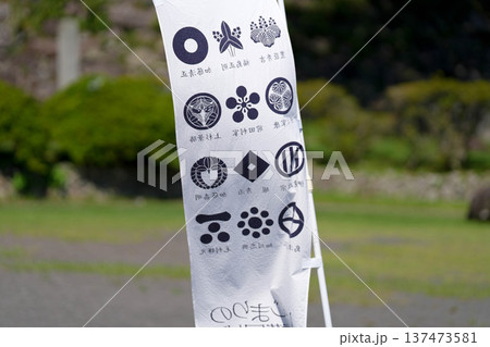 名護屋城 名護屋城 137473581