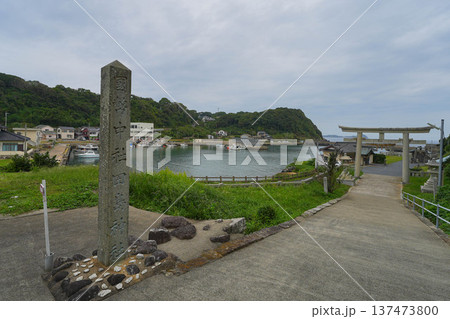田島神社 137473800