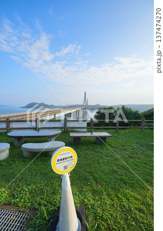 鷹島肥前大橋 鷹島肥前大橋 137474270