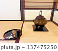 和室と風炉 137475250