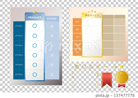 Product and service comparison chart and rating icon set 137477778