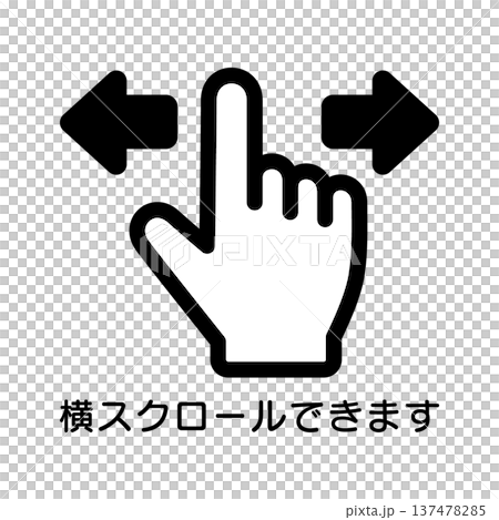 横スクロールできますアイコン 横スクロールできますアイコン 137478285