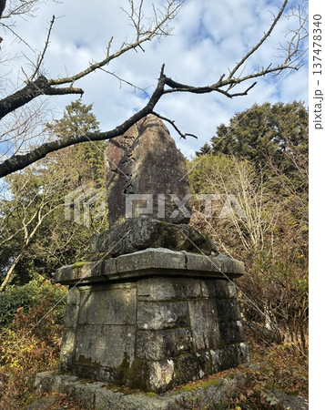 宝満山の竈門神社奥の院にある石碑 137478340