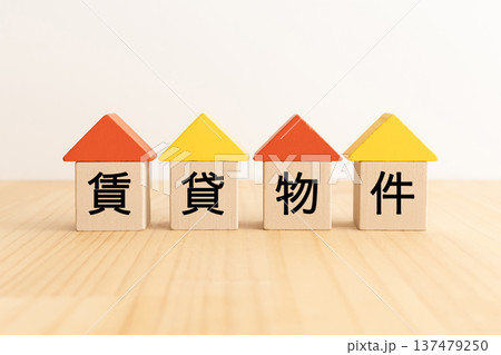 不動産の賃貸物件イメージ素材 137479250