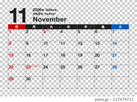 2026年11月カレンダー（令和8年・2026年度・令和8年度・A4横・A3横・日曜始まり） 137479711