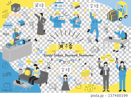 參加資格考試的人 參加資格考試的人 137480199