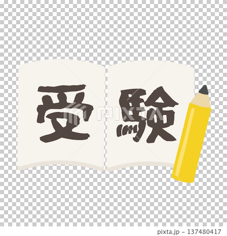 Illustration of a notebook with "Exam" written on it 137480417