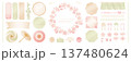 春の古風な和のフレームと桜と和傘のグラデーション素材セット 137480624