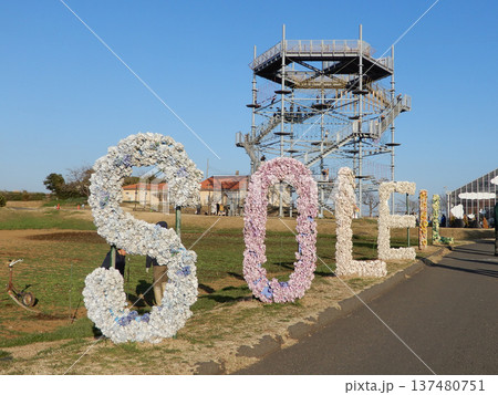 神奈川県横須賀市ソレイユの丘フラワーガーデン脇のSOLEILオブジェ 137480751