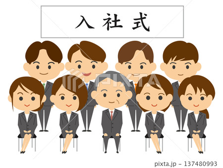 入社式で整列している新入社員のイメージイラスト 137480993