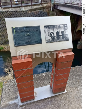 土木学会選奨土木遺産・小山樋門の説明オブジェ 137480994