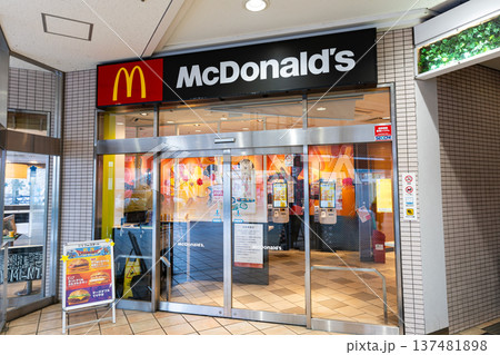 マクドナルド 新百合ヶ丘北口店 小田急アコルデ新百合ヶ丘北館 神奈川県川崎市麻生区万福寺 マクドナルド 新百合ヶ丘北口店 小田急アコルデ新百合ヶ丘北館 神奈川県川崎市麻生区万福寺 137481898
