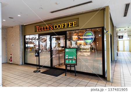 タリーズコーヒー 小田急マルシェ新百合ヶ丘店 神奈川県川崎市麻生区万福寺 タリーズコーヒー 小田急マルシェ新百合ヶ丘店 神奈川県川崎市麻生区万福寺 137481905