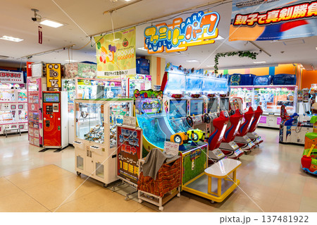 イオン新百合ヶ丘ファミリーパーク 神奈川県川崎市麻生区上麻生 イオン新百合ヶ丘ファミリーパーク 神奈川県川崎市麻生区上麻生 137481922