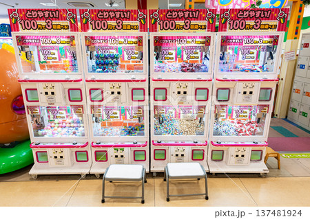 イオン新百合ヶ丘ファミリーパークで楽しむ　神奈川県川崎市麻生区上麻生 137481924