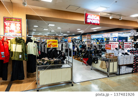 メガスポーツ 新百合ヶ丘店 神奈川県川崎市麻生区上麻生 メガスポーツ 新百合ヶ丘店 神奈川県川崎市麻生区上麻生 137481926
