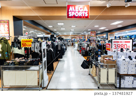 メガスポーツ 新百合ヶ丘店を散策 神奈川県川崎市麻生区上麻生 メガスポーツ 新百合ヶ丘店を散策 神奈川県川崎市麻生区上麻生 137481927