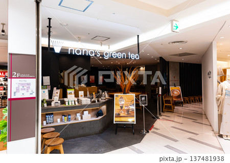 nana's green tea 新百合ヶ丘エルミロード店 神奈川県川崎市麻生区上麻生 nana's green tea 新百合ヶ丘エルミロード店 神奈川県川崎市麻生区上麻生 137481938