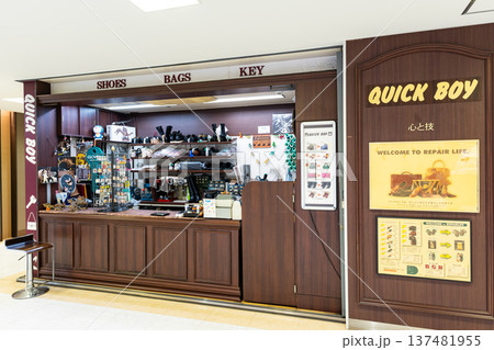 クイックボーイ 新百合ヶ丘店　神奈川県川崎市麻生区上麻生 137481955