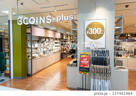 3COINS+plus新百合丘オーパ店でお買物　神奈川県川崎市麻生区上麻生 137481964