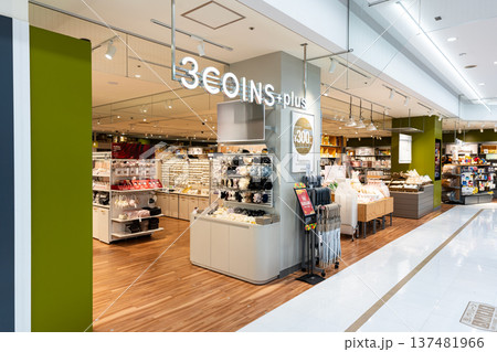 3COINS+plus新百合丘オーパ店でショッピング 神奈川県川崎市麻生区上麻生 3COINS+plus新百合丘オーパ店でショッピング 神奈川県川崎市麻生区上麻生 137481966
