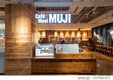 Cafe&Meal MUJI 新百合ヶ丘オーパ店　神奈川県川崎市麻生区上麻生 137481972