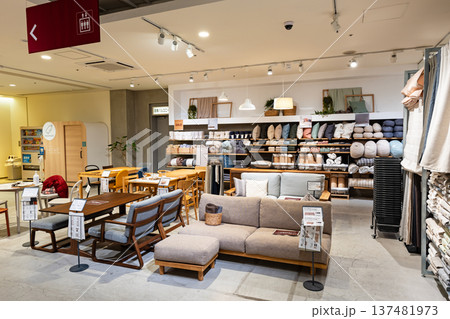 無印良品 新百合丘オーパでお買物 神奈川県川崎市麻生区上麻生 無印良品 新百合丘オーパでお買物 神奈川県川崎市麻生区上麻生 137481973