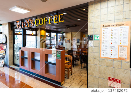 タリーズコーヒー グリナード永山店 東京都多摩市永山 タリーズコーヒー グリナード永山店 東京都多摩市永山 137482072