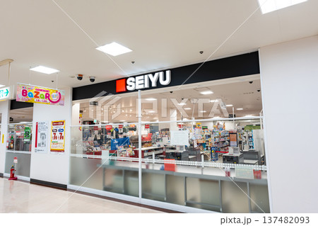 西友永山店 東京都多摩市永山 西友永山店 東京都多摩市永山 137482093