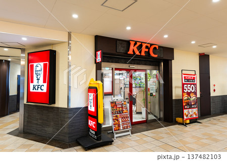 ケンタッキーフライドチキン京王永山店　東京都多摩市永山 137482103