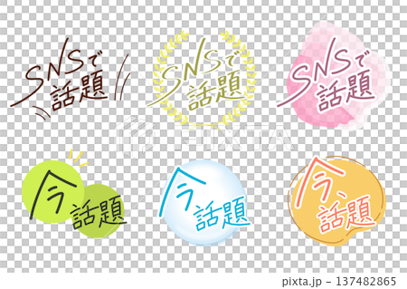 Set of 6 handwritten badges, banner material for web design 137482865