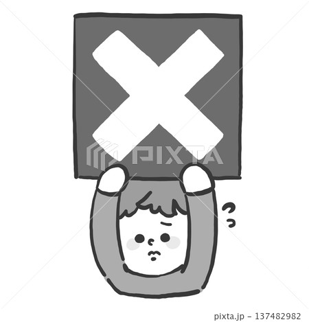 バツマークのボードを掲げる子どものモノクロイラスト（NG・禁止） 137482982