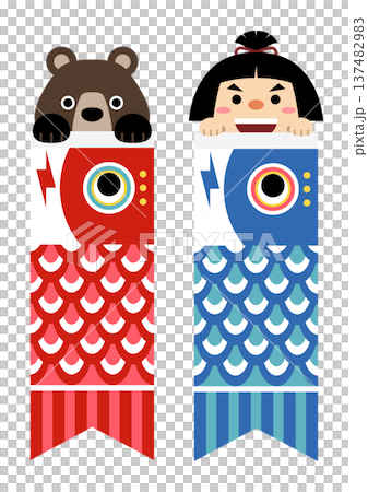こどもの日 こどもの日 137482983