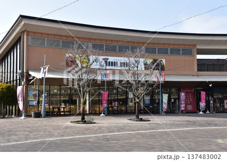 群馬県 道の駅ららん藤岡の商業施設 群馬県 道の駅ららん藤岡の商業施設 137483002