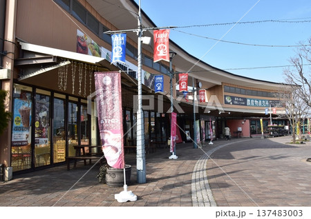 群馬県　道の駅ららん藤岡の商業施設 137483003