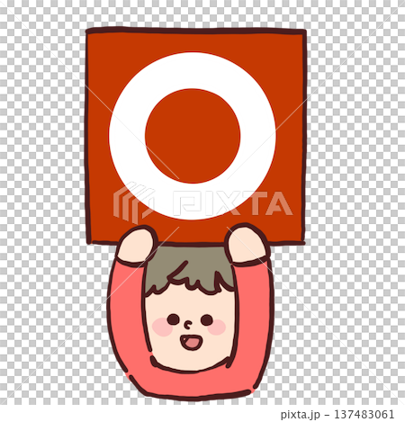 Color illustration of a child holding up a board with a circle mark (correct/OK) Color illustration of a child holding up a board with a circle mark (correct/OK) 137483061