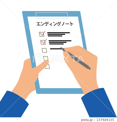 エンディングノート に記入するシーン 137484135