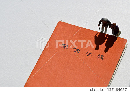 生活に悩むシニア年金手帳 137484627