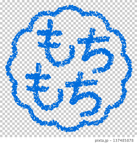 Crayon material, hand-drawn stamp-style letters, soft and chewy 137485878