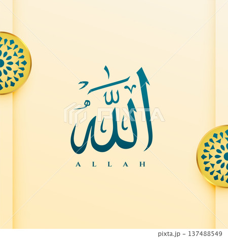 allah arab lettering muslim cultural background 137488549