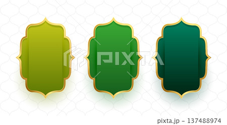 collection of artistic islamic frame background for invitation design collection of artistic islamic frame background for invitation design 137488974