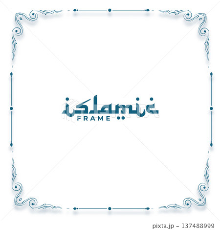 decorative islamic frame white background in arabic style decorative islamic frame white background in arabic style 137488999