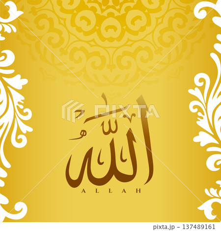 muslim religion allah name in arabic style 137489161