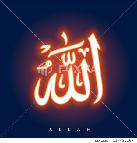 neon style allah name in islamic calligraphy background 137489167
