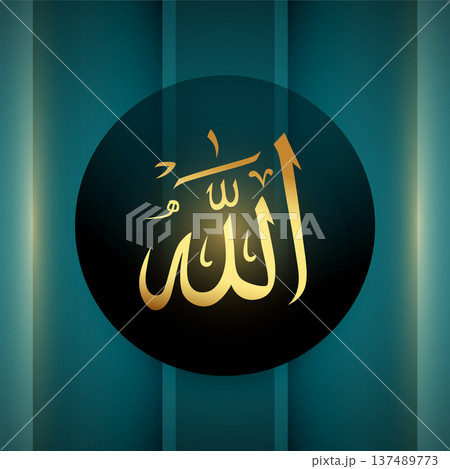 beautiful golden allah calligraphy background for eid festive 137489773