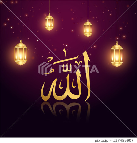 golden allah name in arabic calligraphy background with glowing lantern golden allah name in arabic calligraphy background with glowing lantern 137489907